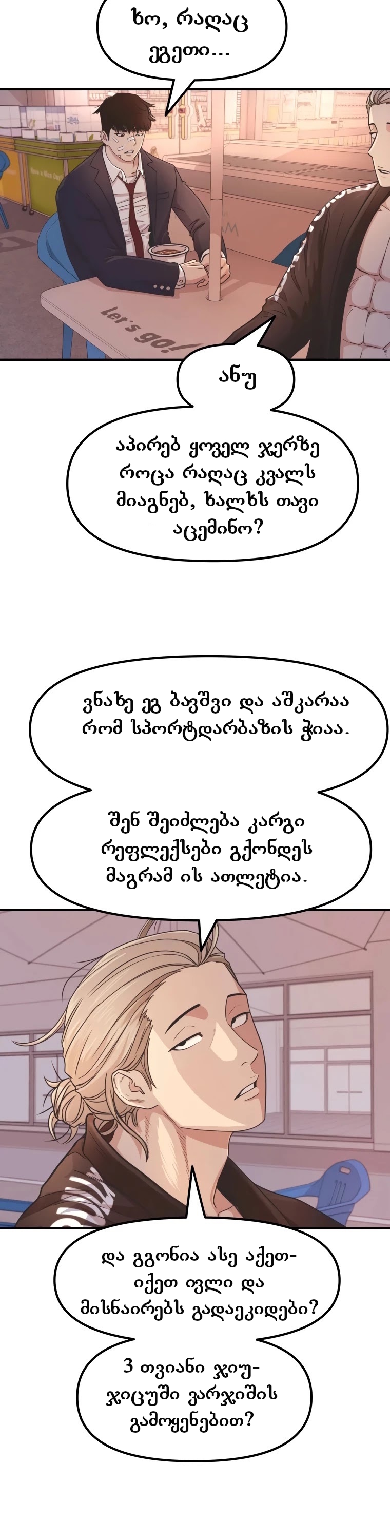 Page (10)